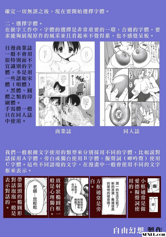 2：停止的時間