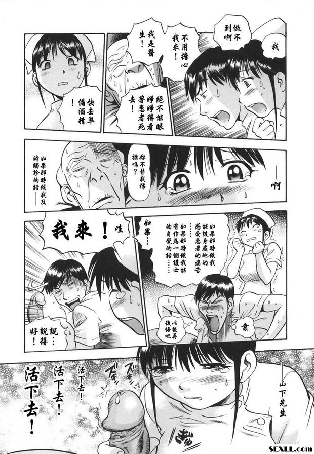 激務