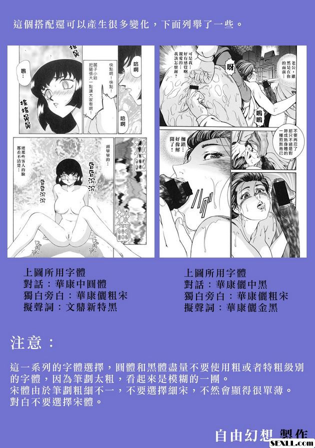 2：停止的時間