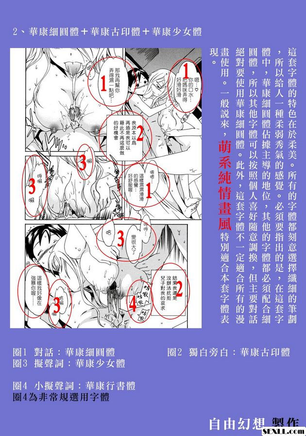 2：停止的時間