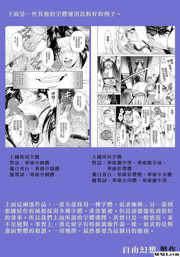 2：停止的時間