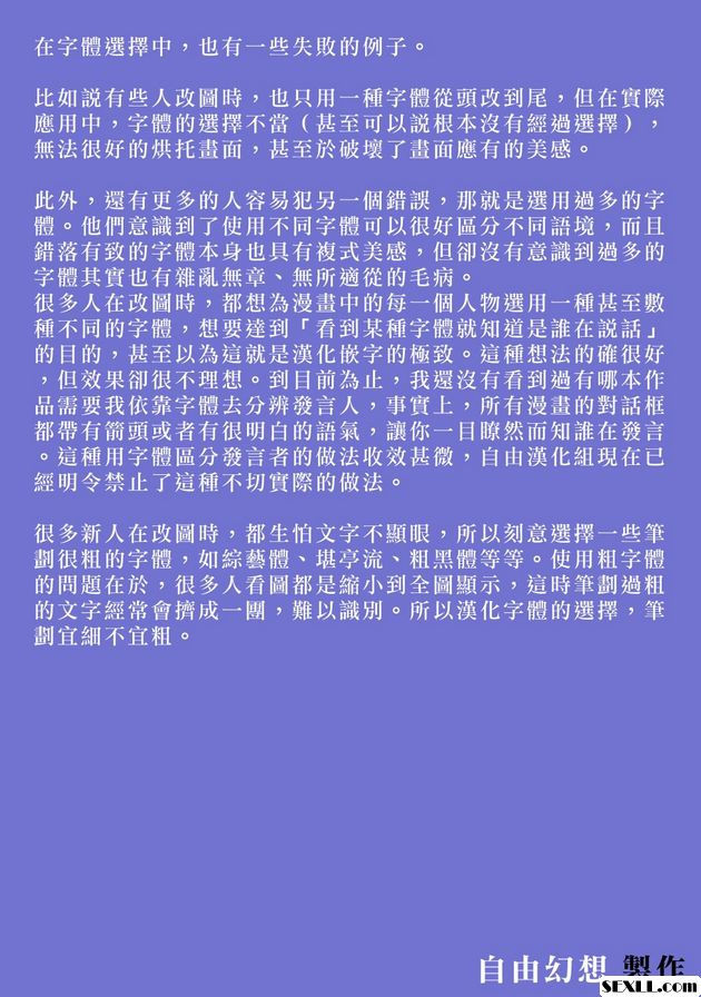 2：停止的時間
