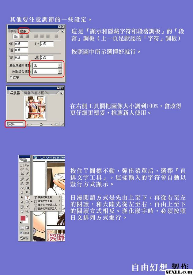 2：停止的時間