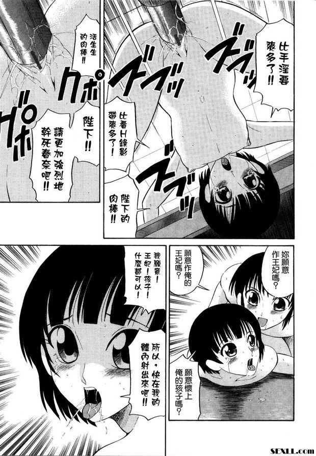 皇帝的新衣