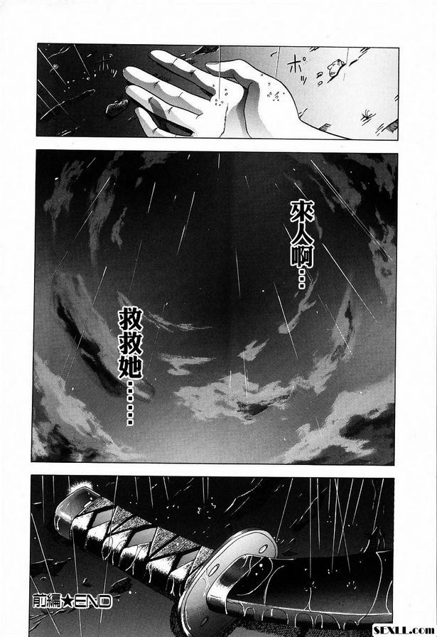奇哈亞布爾前篇