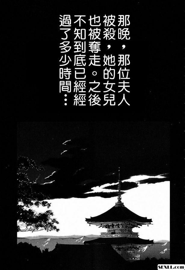 奇哈亞布爾前篇