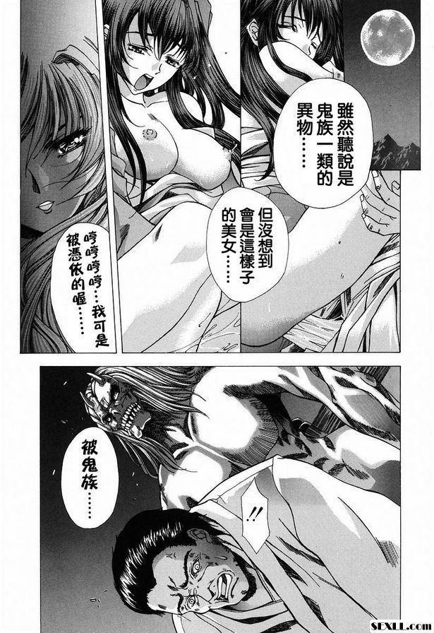 奇哈亞布爾後篇