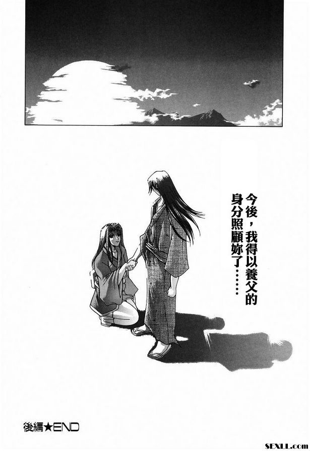 奇哈亞布爾後篇