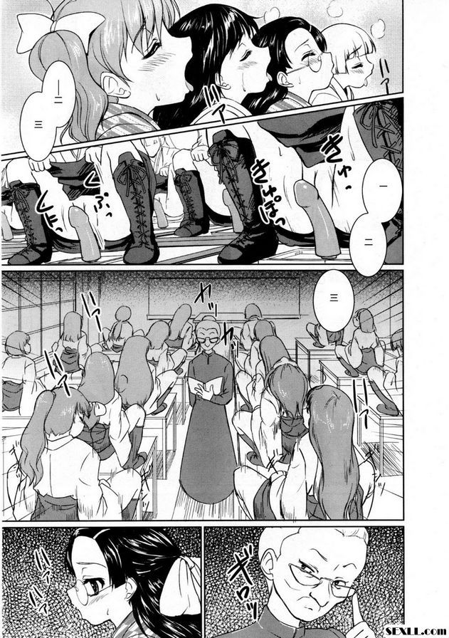 股之教室