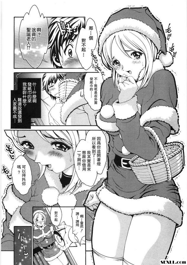 聖誕節