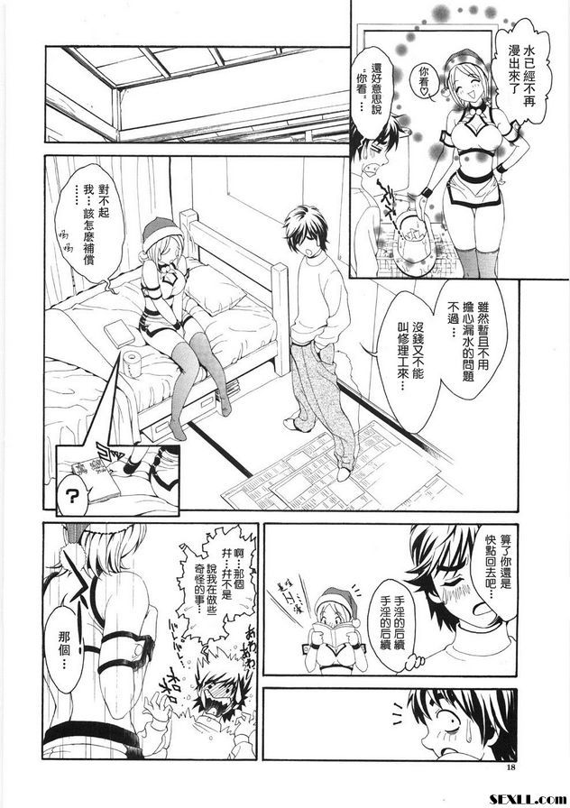 聖誕節