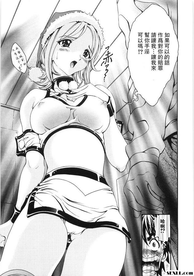 聖誕節