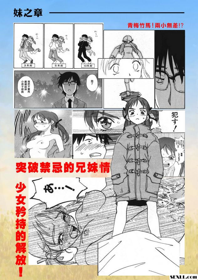 聖誕節