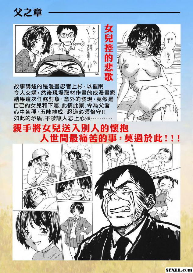 聖誕節