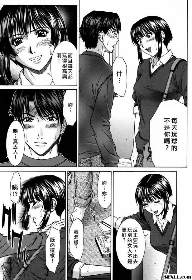兄弟姊妹的性事