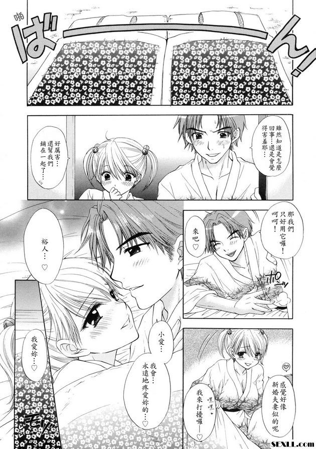 大逃亡8