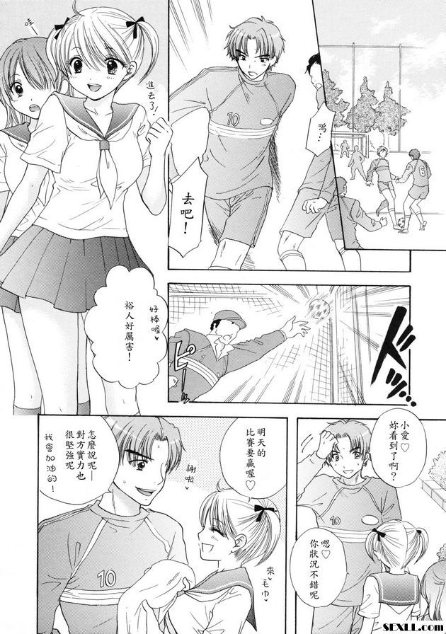大逃亡14
