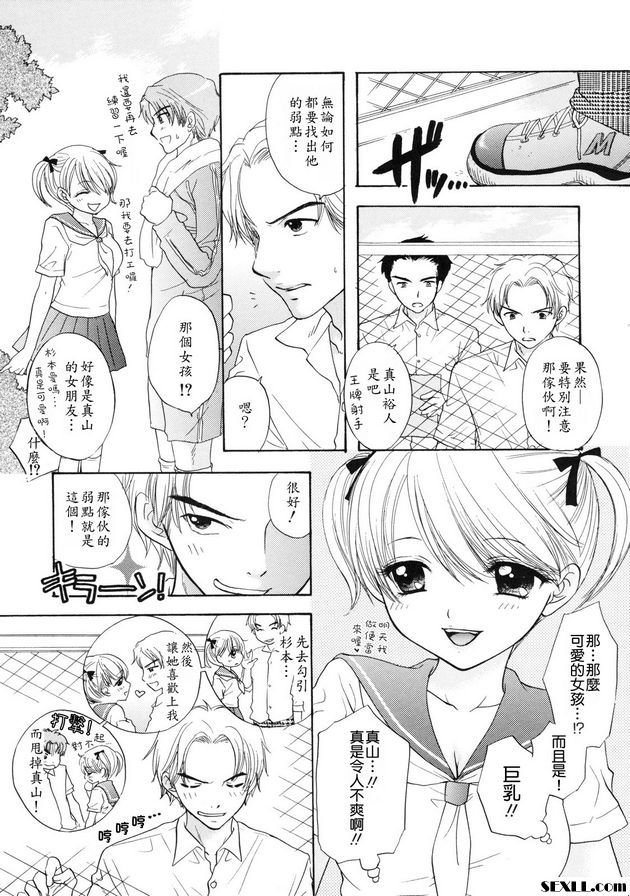 大逃亡14