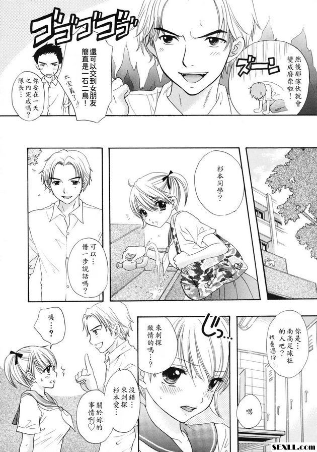 大逃亡14