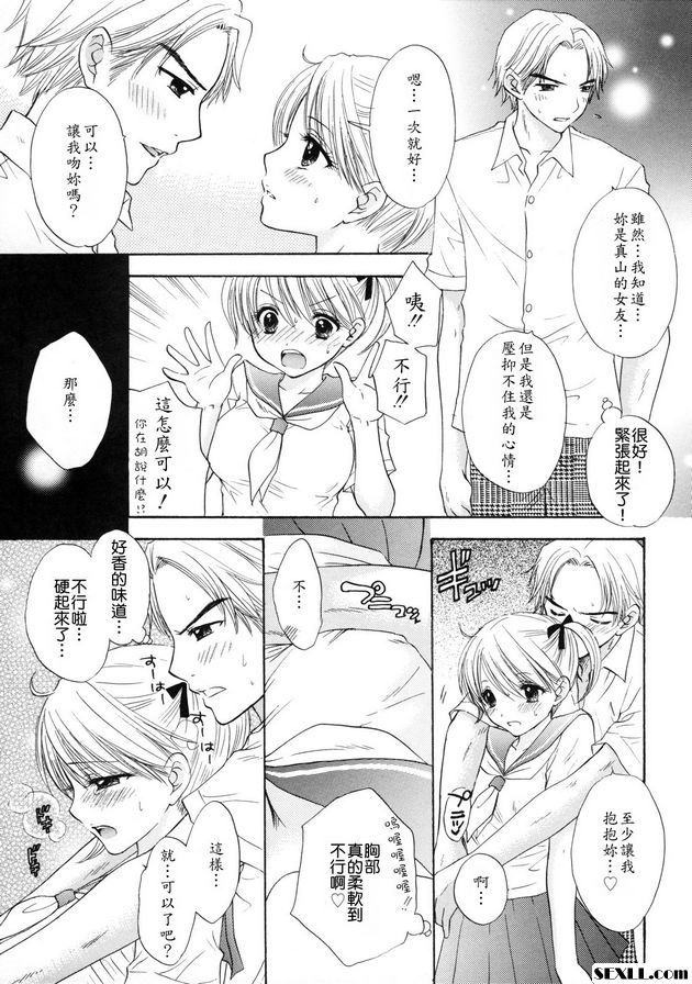 大逃亡14