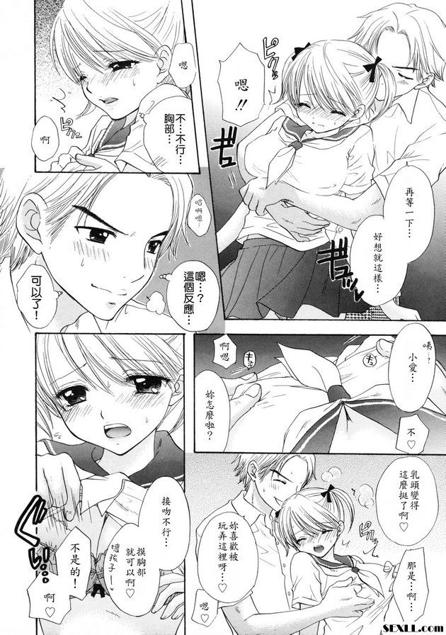 大逃亡14