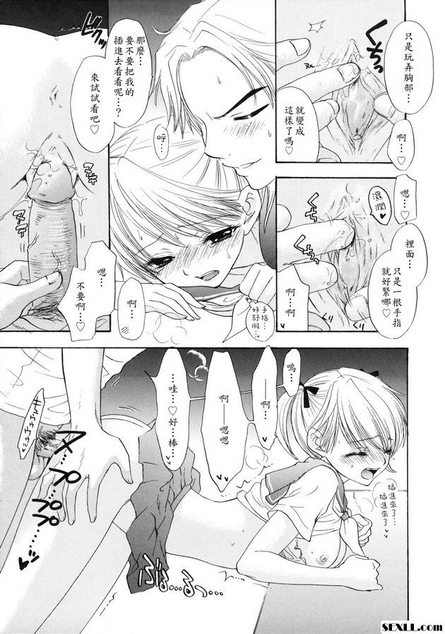 大逃亡14