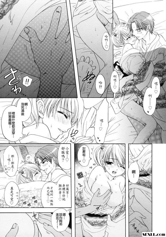 大逃亡8