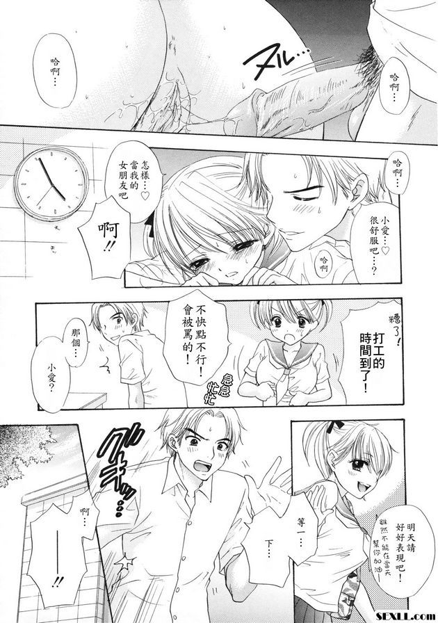 大逃亡14
