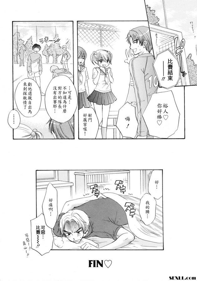 大逃亡14
