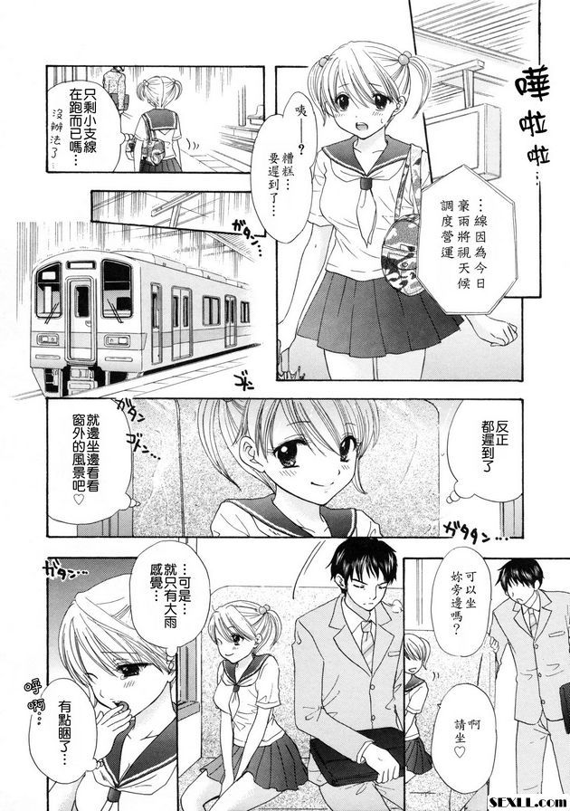 大逃亡15