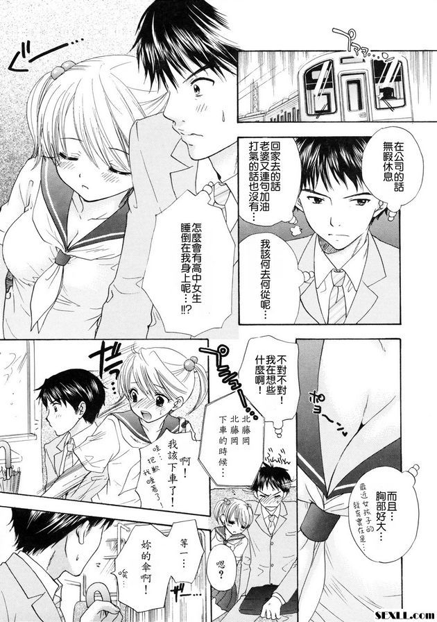 大逃亡15