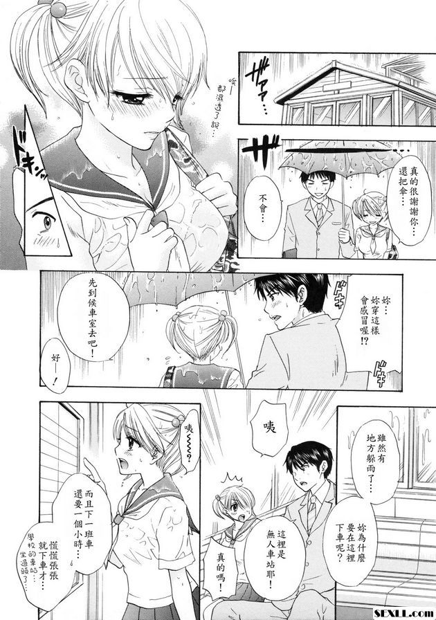 大逃亡15