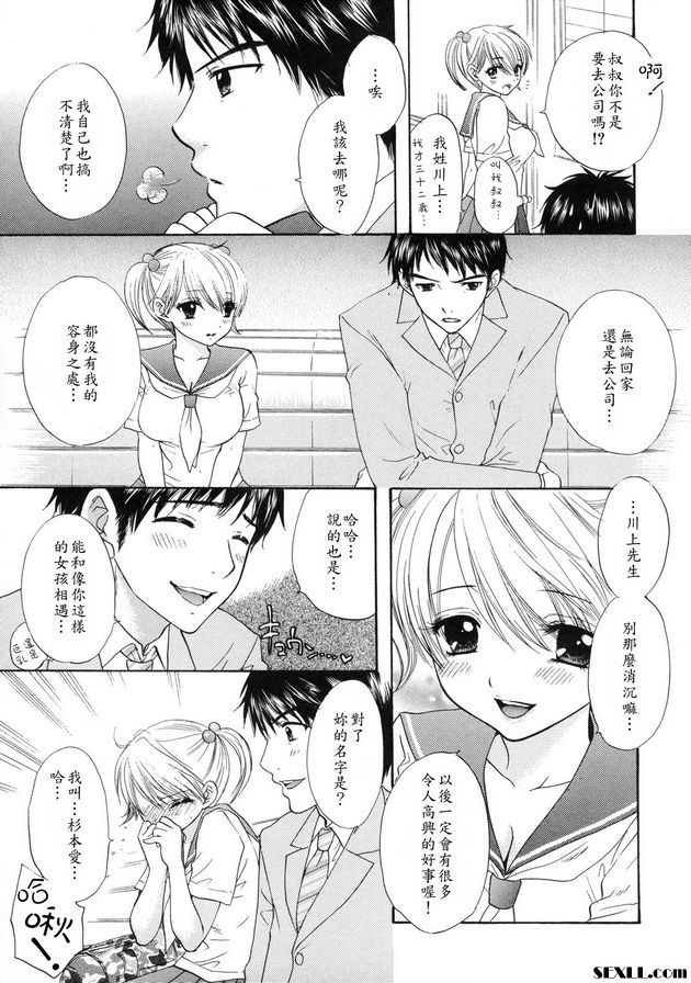大逃亡15