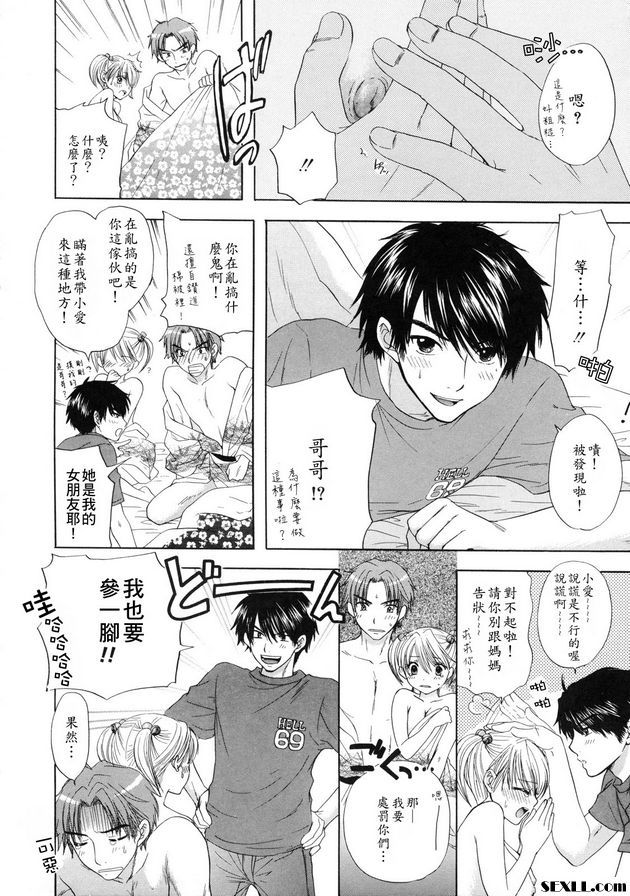 大逃亡8