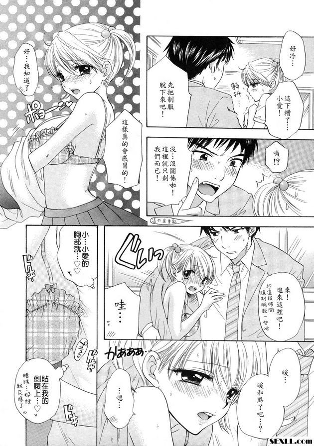 大逃亡15