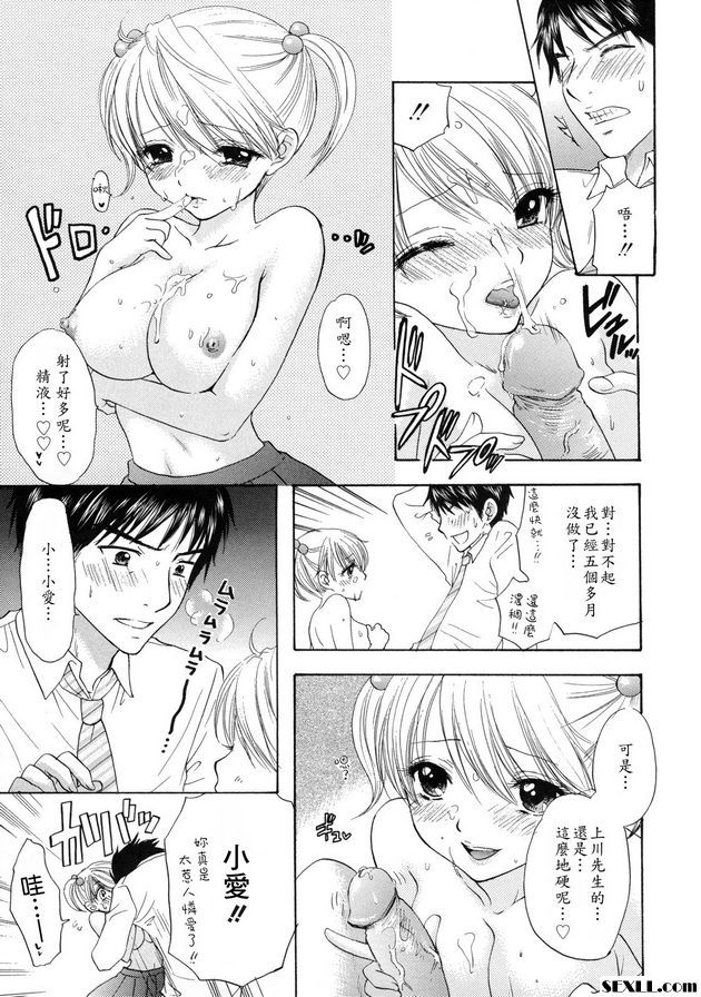 大逃亡15
