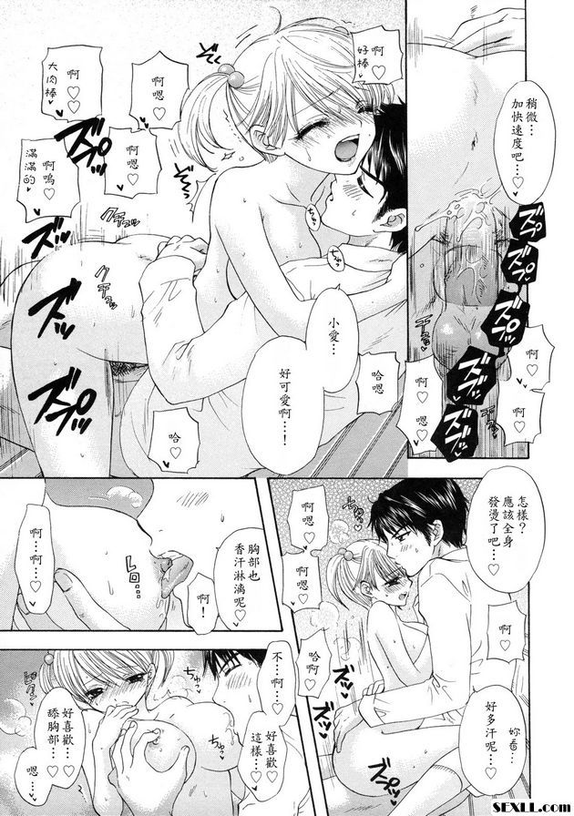 大逃亡15