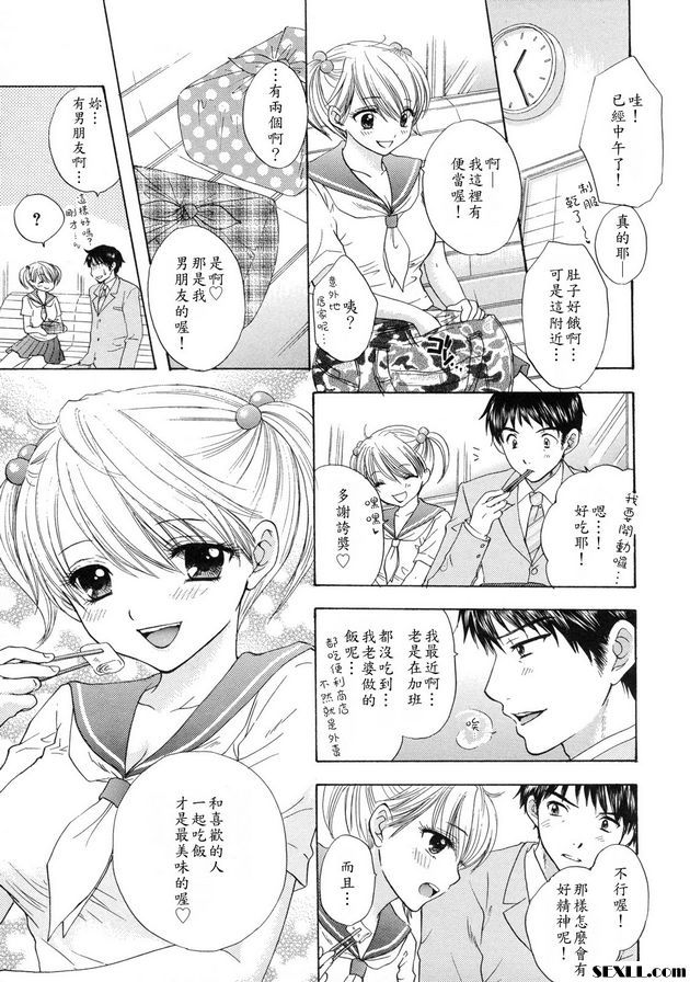大逃亡15