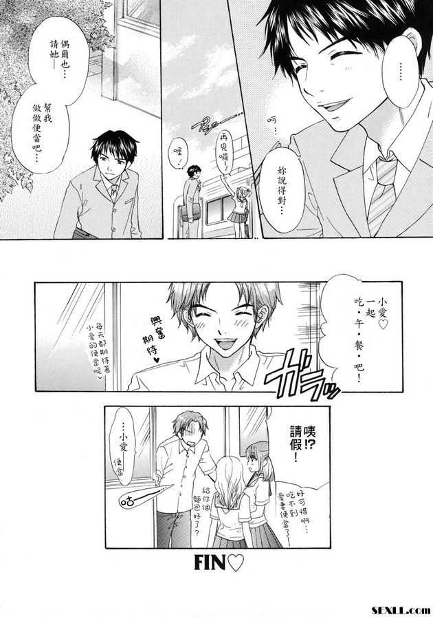 大逃亡15