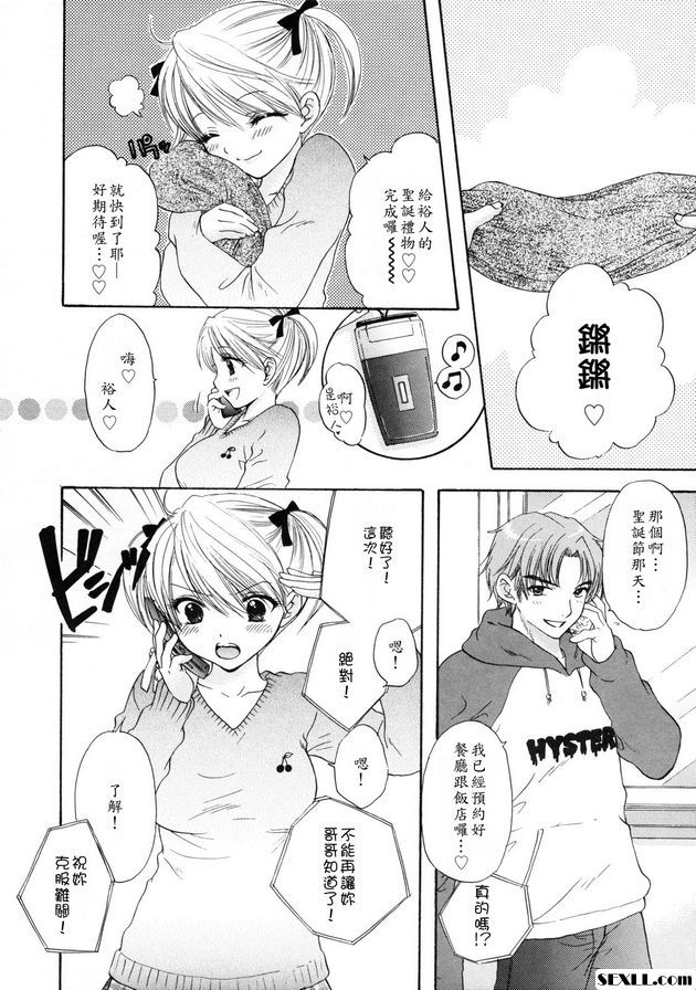 大逃亡16
