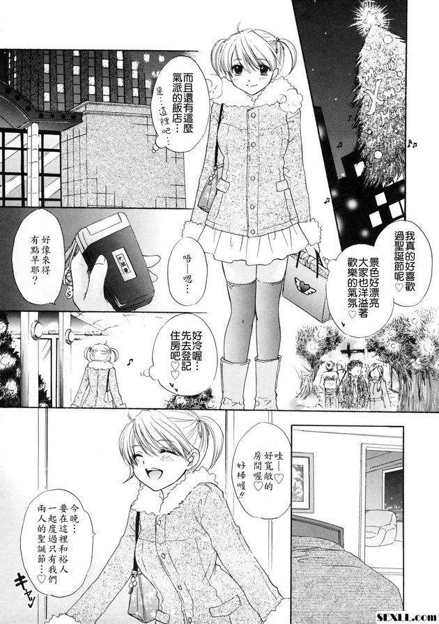 大逃亡16