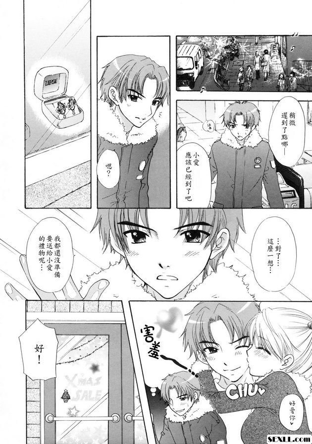 大逃亡16