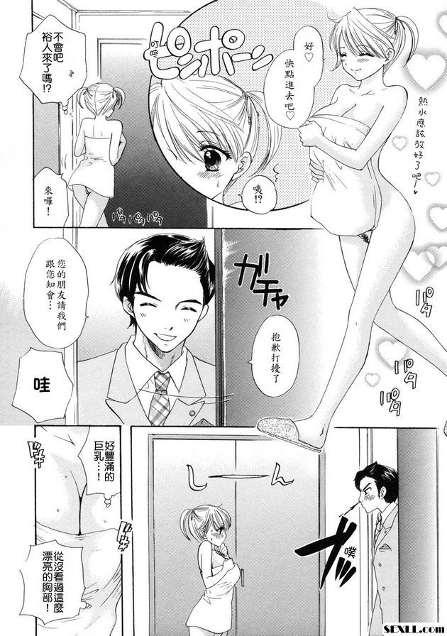 大逃亡16