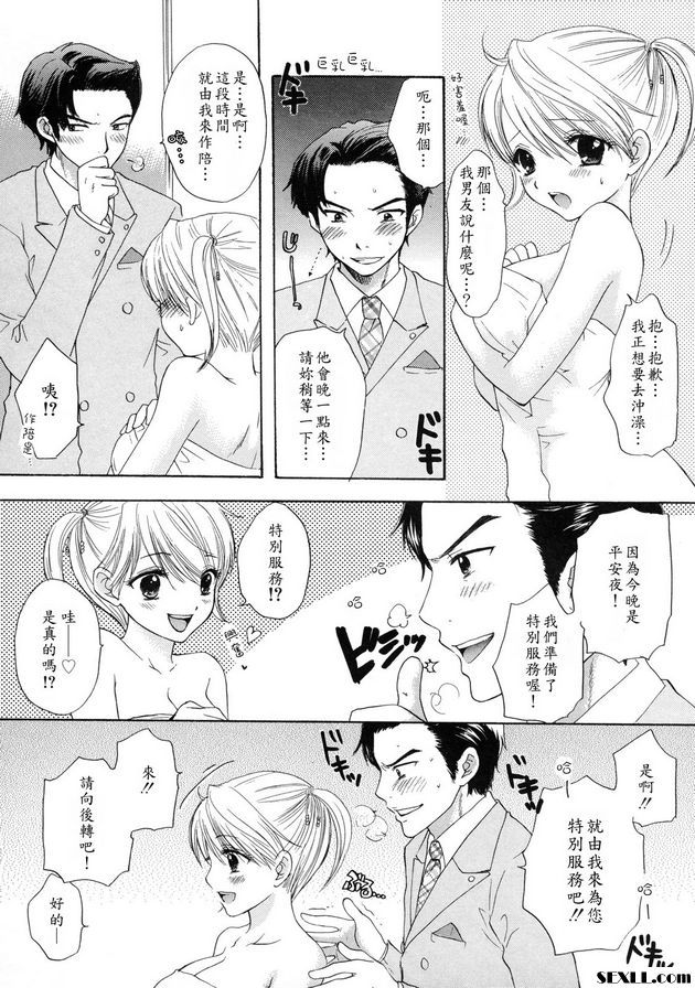 大逃亡16