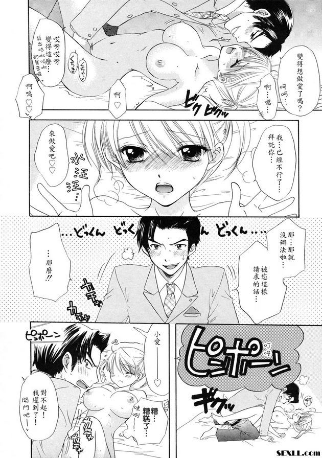 大逃亡16