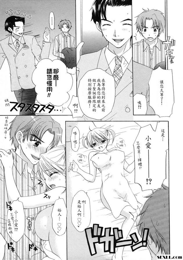 大逃亡16
