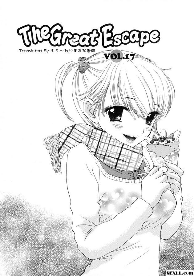 大逃亡17