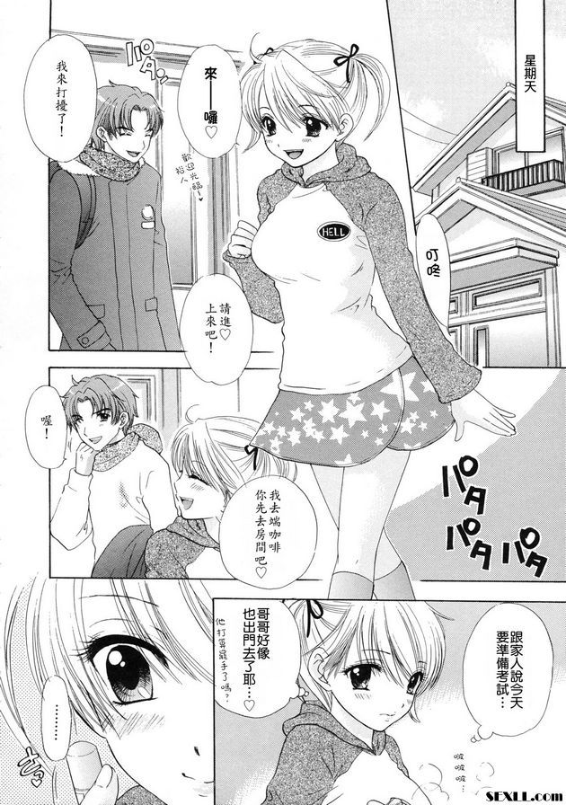 大逃亡17