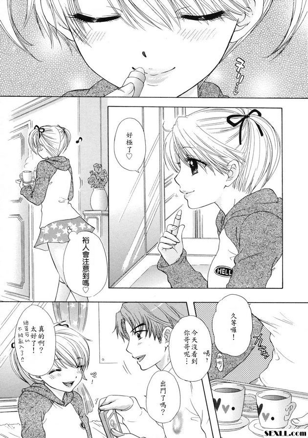 大逃亡17