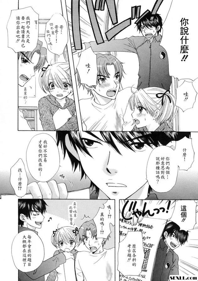 大逃亡17